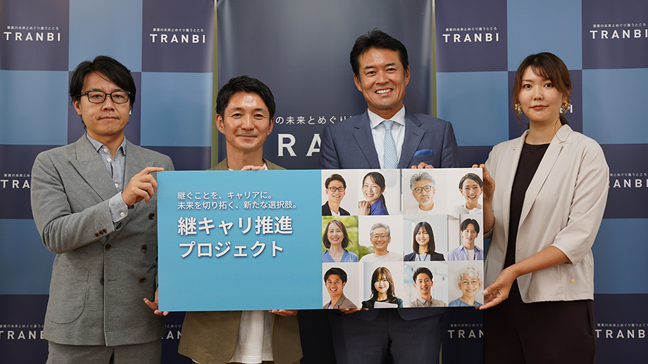 プロジェクト概要イメージ画像